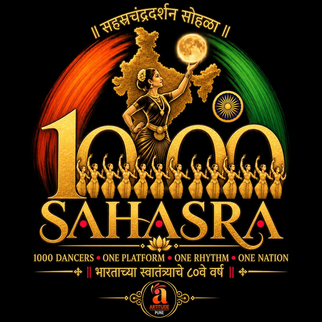 SAHASRA — Be One Among the 1000 classical dance presentation