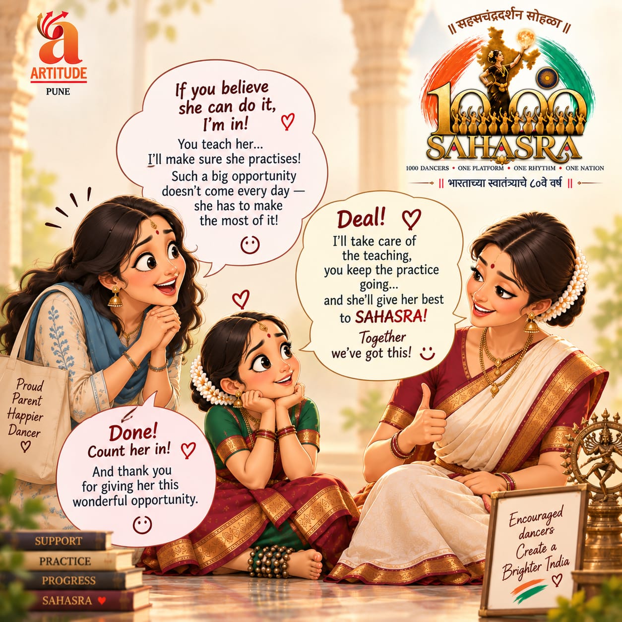 SAHASRA gallery image 4